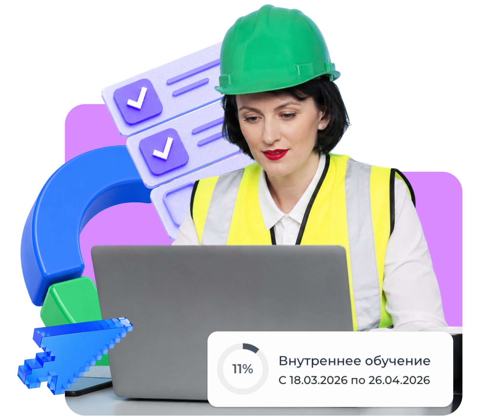 Программа обучения X3